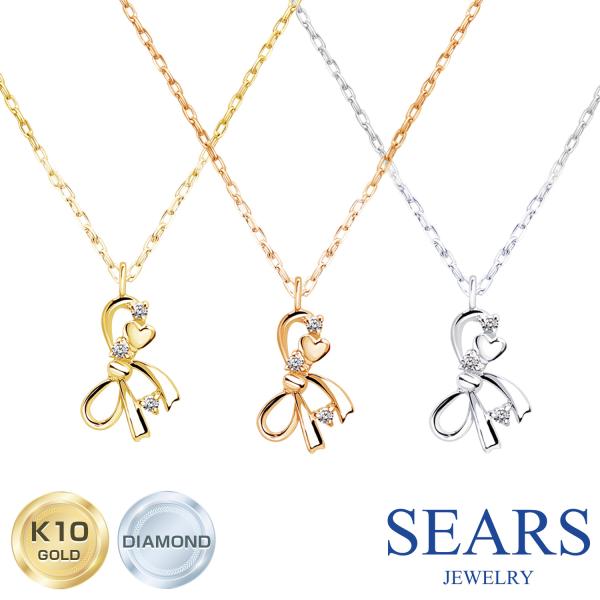 ネックレス リボン レディース K10 ゴールド WG YG PG 天然ダイヤモンド ダイヤ 0.01ct SEARS JEWELRY sp51-0003 誕生日 プレゼント sears