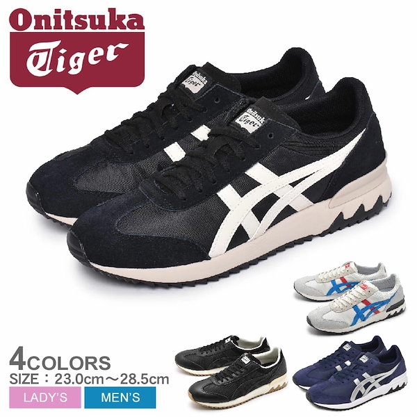 CALIFORNIA 78 EX Onitsuka Tiger オニツカタイガー シューズ・靴