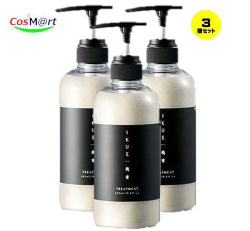 【3本セット】 IKUE 幾重 トリートメント 500ml サロンクオリティ 日本製 濃密泡 ふけ かゆみ 敏感肌 (4580708290577-3)