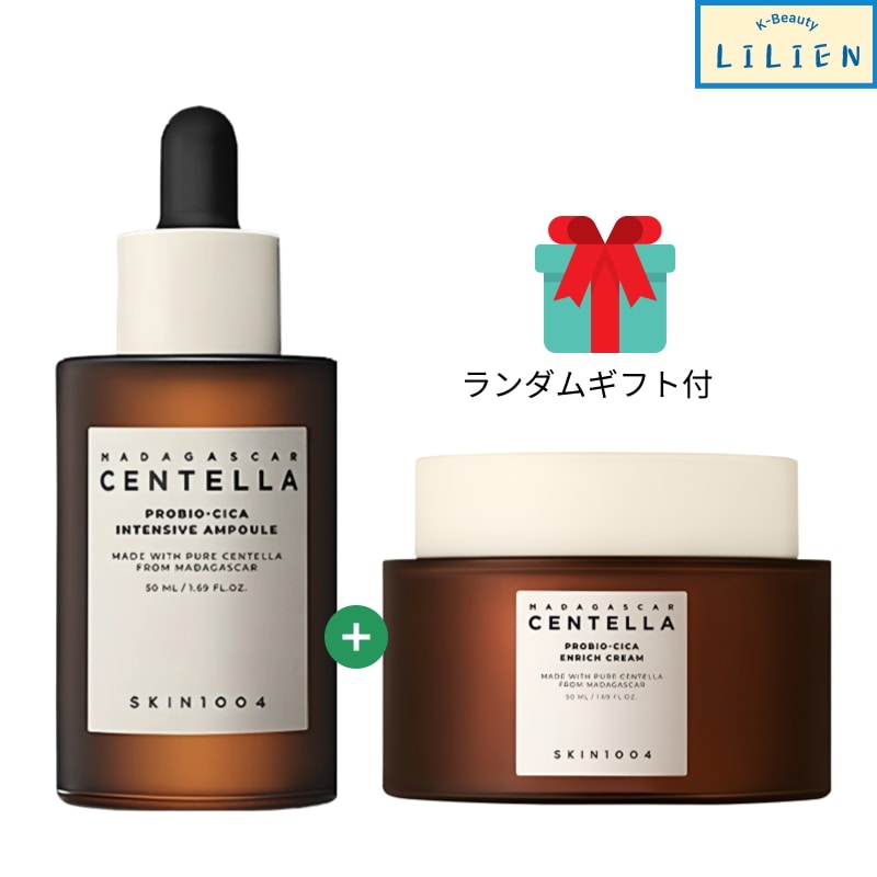 マダガスカルセンテラー プロバイオーシカインテンシブアンプル50ml + インリーチクリーム 50ml 企画セット 4,836円