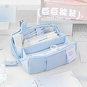 学用品満2点200円引きRosyPosy柔設PRISMプリズムペン袋大開口大容量パーティション両面豆腐造形ペン袋