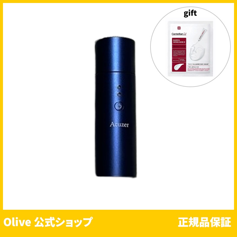 Celladix 公式 セラディックス アキュザー／ニキビ治療医療機器／ホームケアデバイス