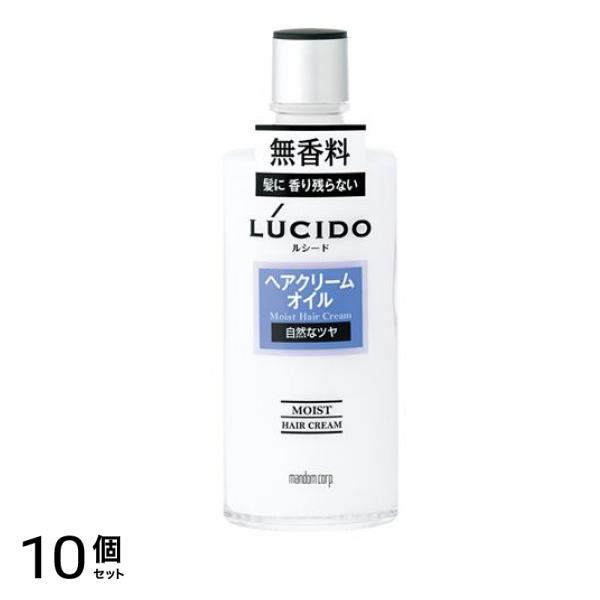 LUCIDO(ルシード) ヘアクリームオイル 200mL 10個セット