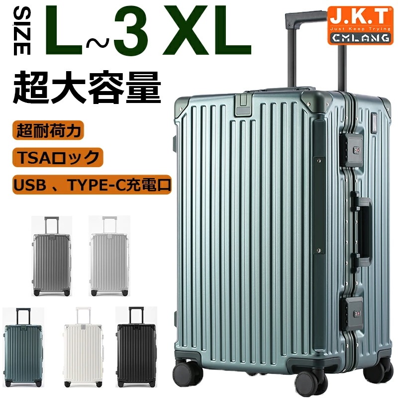 J.K.T スーツケース キャリーバッグ キャリーケース　360度回転キャスター　超大容量 TSAロック USB.TYPE充電口 ペグと隠しペグ　 カップホルダー　両手解放　合金材料 耐久　軽量 泊