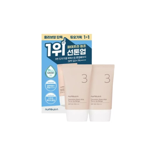 陶磁器結 パデスキップ トーンアップベージュ 35ml+35ml (SPF50+ PA++++)