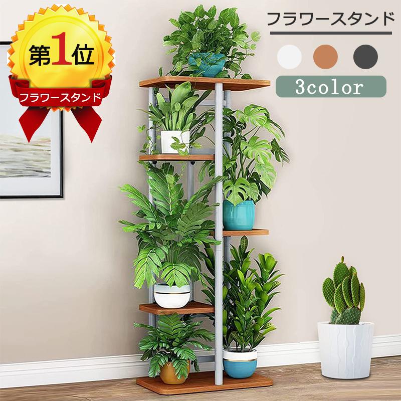 5段 植物スタンド338255 室内屋外 フラワースタンド 玄関ベランダ 花台 ガーデニングラック 鉢置き台 盆栽スタンド 当日発送 アイアン 【10点セット】一位獲得