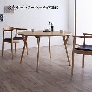 [組立設置付]デザイナーズ北欧ラウンドテーブルダイニングシリーズ [オーシュ] 3点セット(テーブル+チェア2脚)