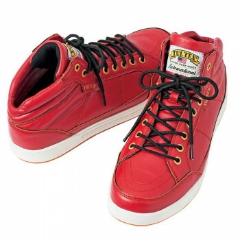 アイトス　51633 セーフティシューズ（ミドルカット）（男女兼用） レッド 23cm