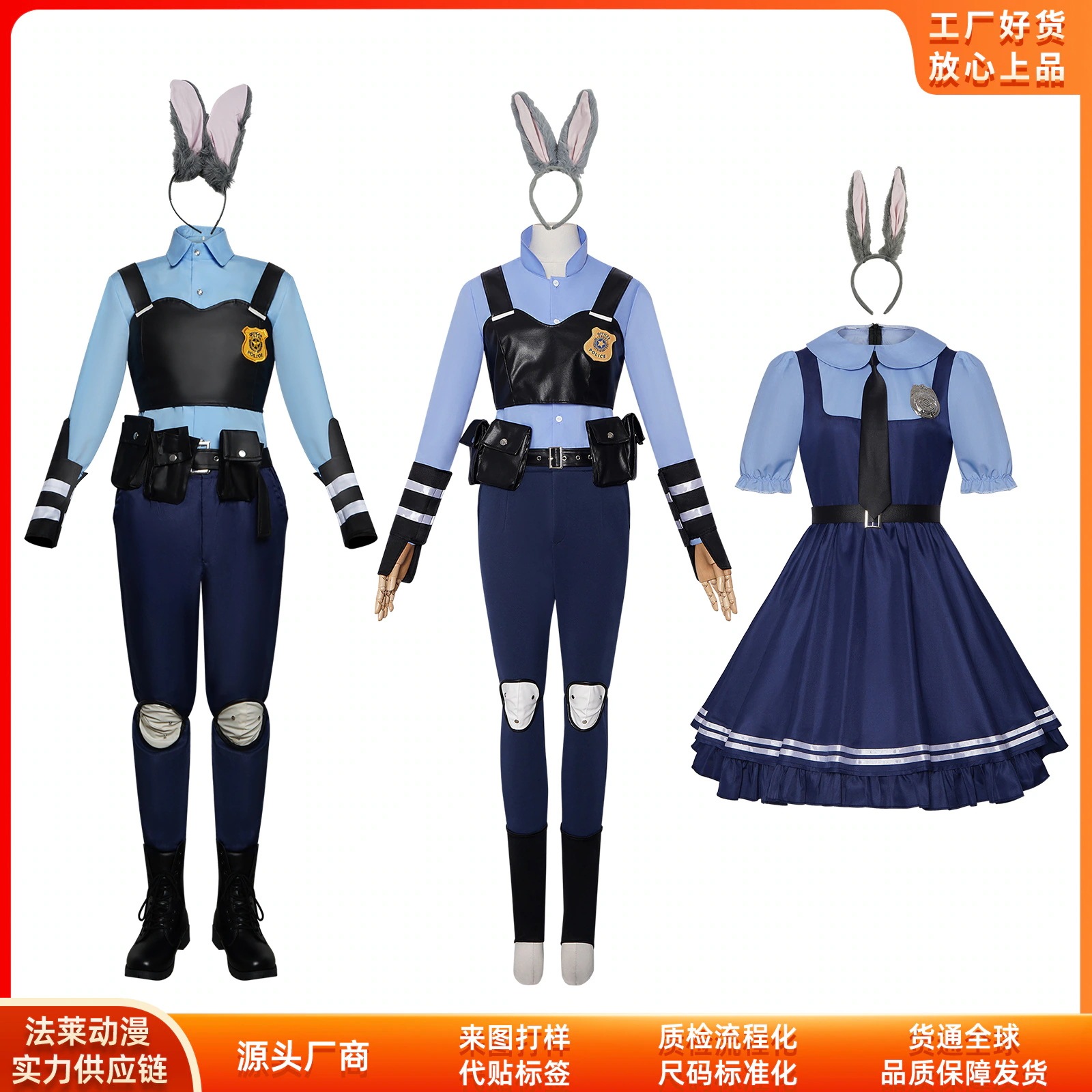 K878狂った動物城2cos服ハロウィーンウサギ警官judyジュディコスプレ二次元舞台服