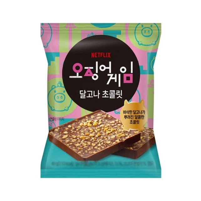 CACAO TALK✖️イカゲーム　ストラップセット　韓国限定　バラ売り不可 Qoo10] イカゲーム コラボお菓子 韓国GS25コ : 食品