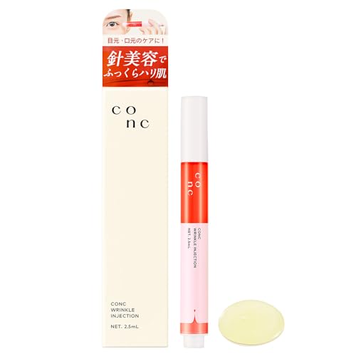 CONC リンクルインジェクション 2.5mL マイクロニードル ニードルセラム 針美容液 ほうれい線 ハリ 弾力 目の下 目元 口元 ニードルショット ニードル美容液 レチノール配合