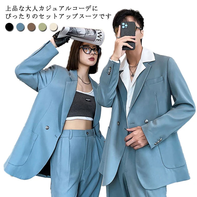 カジュアルスーツ メンズ セットアップ レディース ゆったり 長袖 上下セット テーラード 韓国 ファッション 秋 春 衣装 モード系 パーティー カジュアル おしゃれ 大きいサイズ