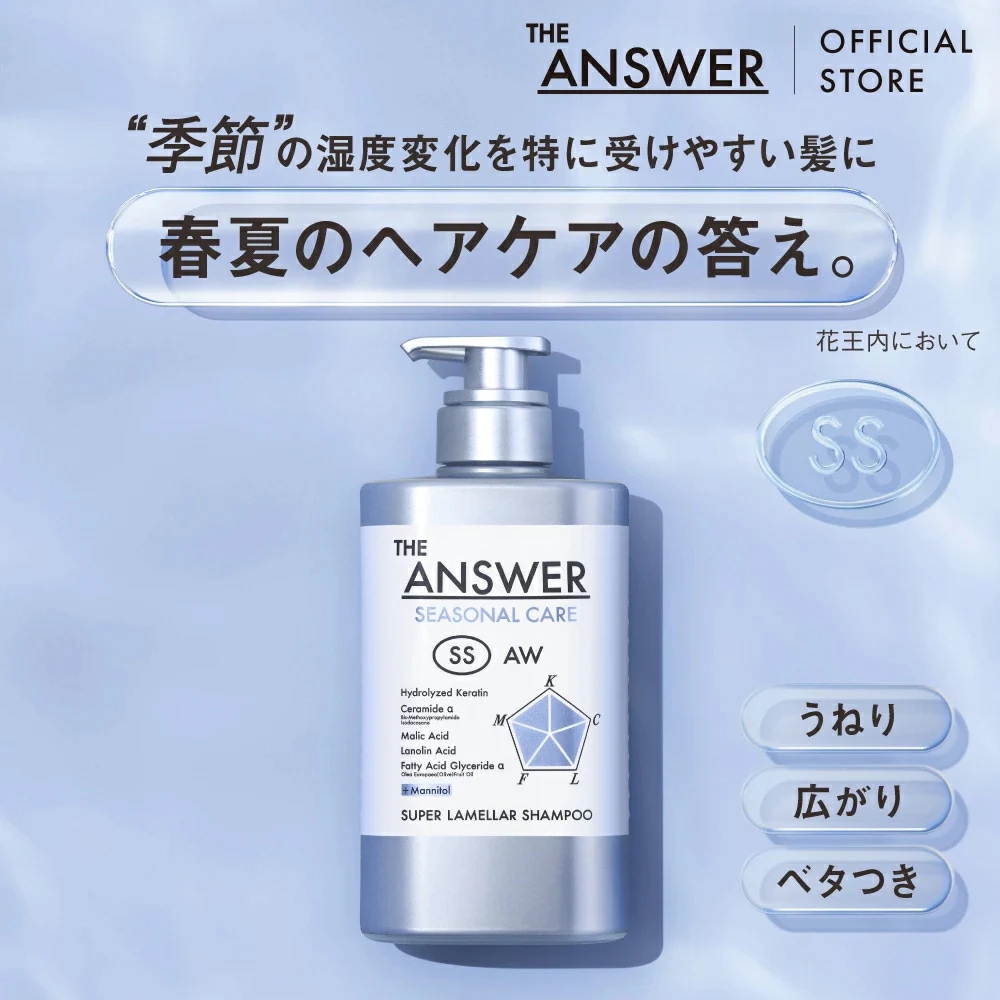 THE ANSWER ジアンサー ヘアケア4点セット Qoo10] THE ANSWER 【公式】 THE ANSWER ジアンサ : ヘア