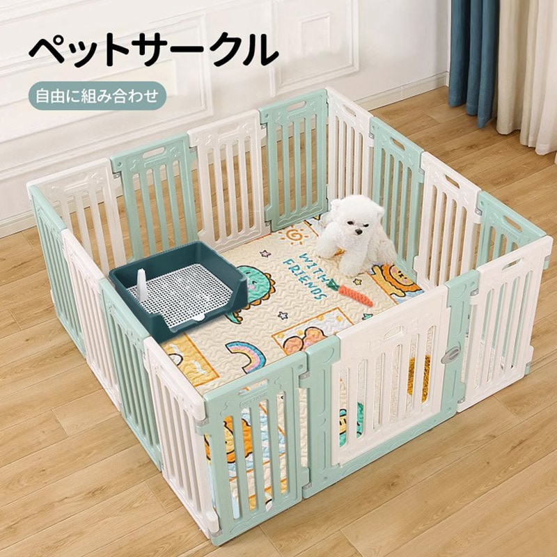 ペットフェンス パネル10枚 ドア１枚 柵 ペットケージ 犬サークル 小型犬 中型犬 組立簡単 工具不要 扉付き ペットサークル