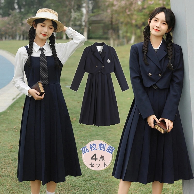 JK制服 4点セット 卒業式 スーツ 女子高生 学校制服 制服セット ブレザー キャミソールワンピース プリーツ 白ブラウス ネクタイ 学生 セットアップ スクール レディース 高校制服 学生服 セー