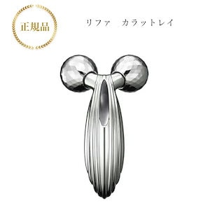 新品未使用品 ReFa 美顔ローラー RR-AK60A 専用ポーチ付き ReFa 美顔ローラー シルバー 専用ポーチ付き - メルカリ