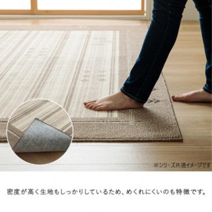 ロキ ダイニングラグ 190×190cm ブラウン 1341440061903 12,430円