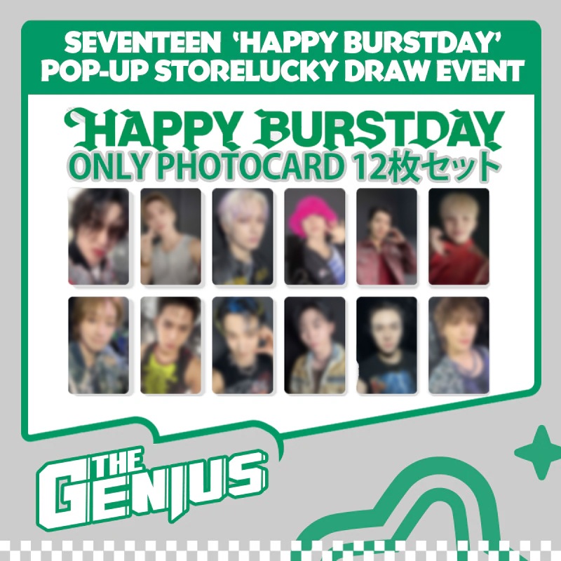 再入荷 即日発送 [LUCKY DRAW 12枚セット] SEVENTEEN 5th Album ‘HAPPY BURSTDAY’ POP-UP STORE