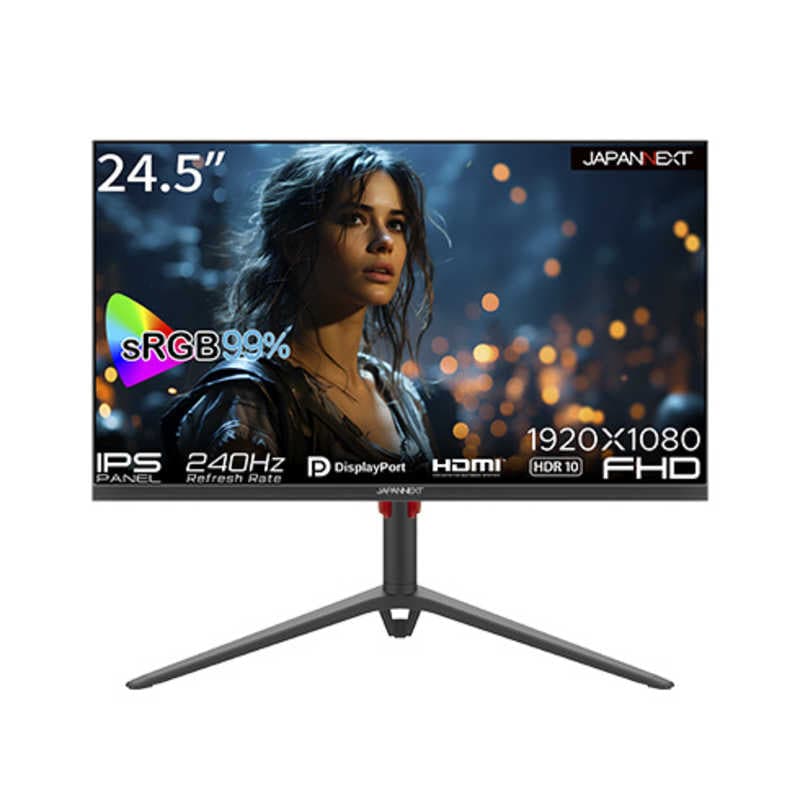 JAPANNEXT　240Hz対応ゲーミングモニター HDMI DP PIP/PBP機能 昇降式スタンド［24.5型 /フルHD(1920×1080) ］　JN-IPS245G240FHDR-HP