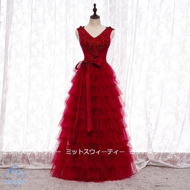 カラードレス ロングドレス 演奏会用ドレス ピアノ バイオリン発表会 パーティドレス チュールドレス