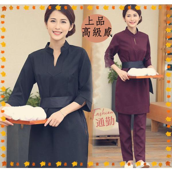 ユニフォーム エステ サロン制服 上下セット レディース 化粧品販売 七分丈袖 ズボン ホテル 美容 歯科 医療系作業服 クリニック スチュワーデス