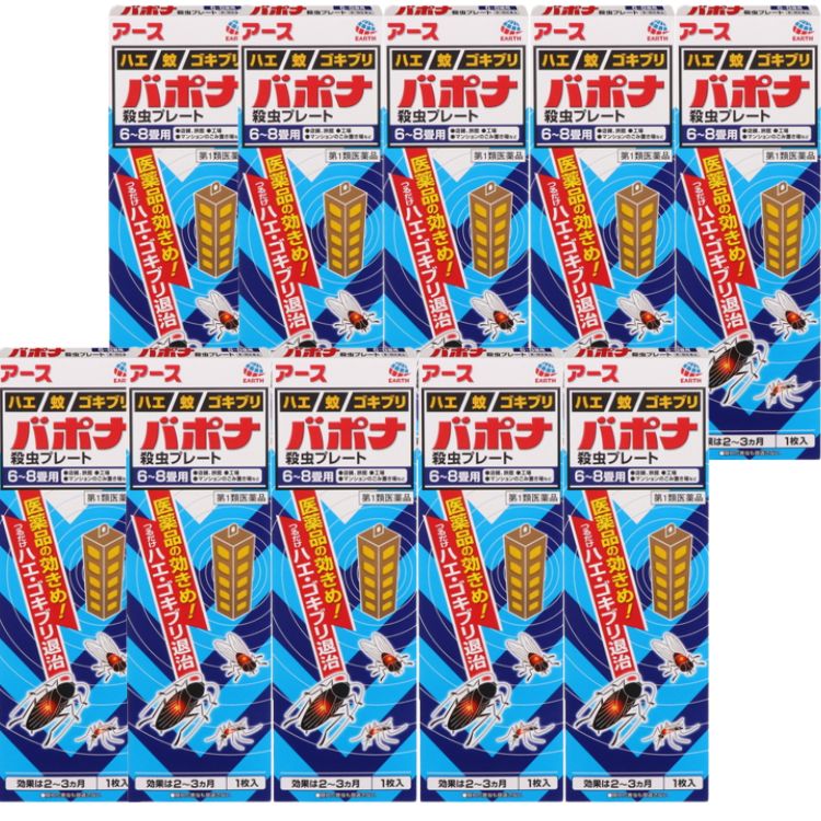 第1類医薬品 10個セット アース製薬 バポナ 殺虫プレート 115g 殺虫剤