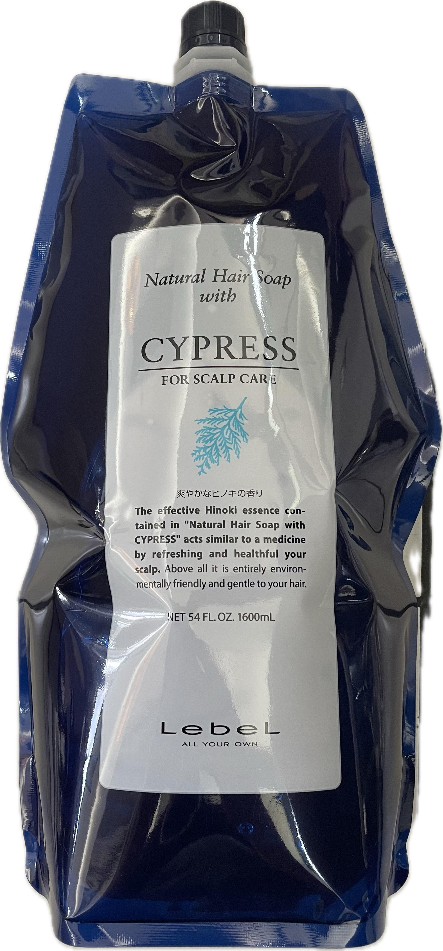 ナチュラル ヘアソープ ウィズ NHS CY サイプレス 1600ml 詰替え用 リフィル