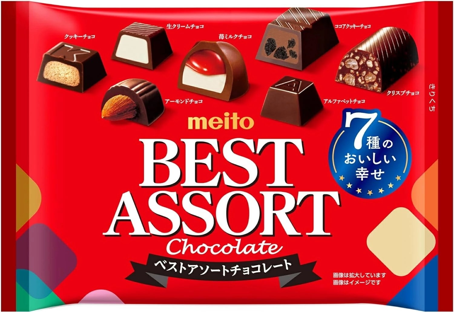 【送料無料】meito 名糖産業 ベストアソートチョコレート 127g18袋