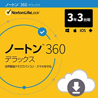 品質のいい ノートン 360 デラックス セキュリティソフト(最新)3年3台版オンラインコード版Win/Mac/iOS/Android対応【PC/スマホ対応】 セキュリティ 品質のいい ノートン 360 デラックス セキュリティソフト(最新)3年3台版オンラインコード版Win/Mac/iOS/Android対応【PC/スマホ対応】 セキュリティ