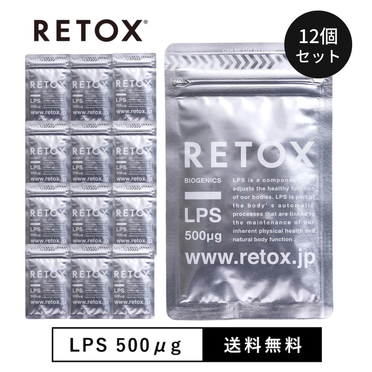 RETOX　 LPSリカバリーサプリメント【タブレットタイプ】 12ヶ月分 360粒