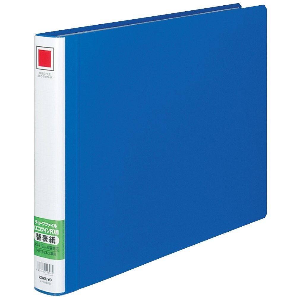 （まとめ買い）チューブファイル エコツインR用 替表紙 フ-RT633B用 フ-RH633B [x3]