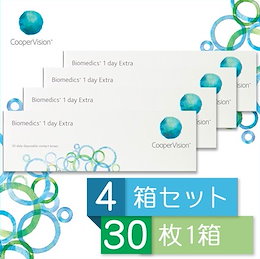 【送料無料】バイオメディックスワンデー エキストラ 4箱セット 1箱30枚【コンタクトレンズ】Biomedics 1 Day Extra コンタクトレンズ 1day 1日使い捨てコンタクト