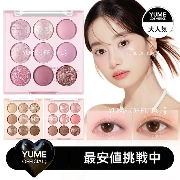 アイシャドウパレット ウォームトーン 2024年冬新作アイシャドウパレット】SUQQU アイ&フェイス