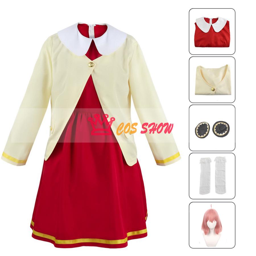 2025新品販売 SPY FAMILY スパイファミリー アーニャ・フォージャー 被検体007 礼服 コスプレ衣装 子供用 大人用 cosplay 可愛い 髪飾り＋靴下付き 日常服 イベント
