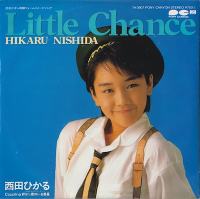 [Qoo10] 西田ひかるLittle Chance /