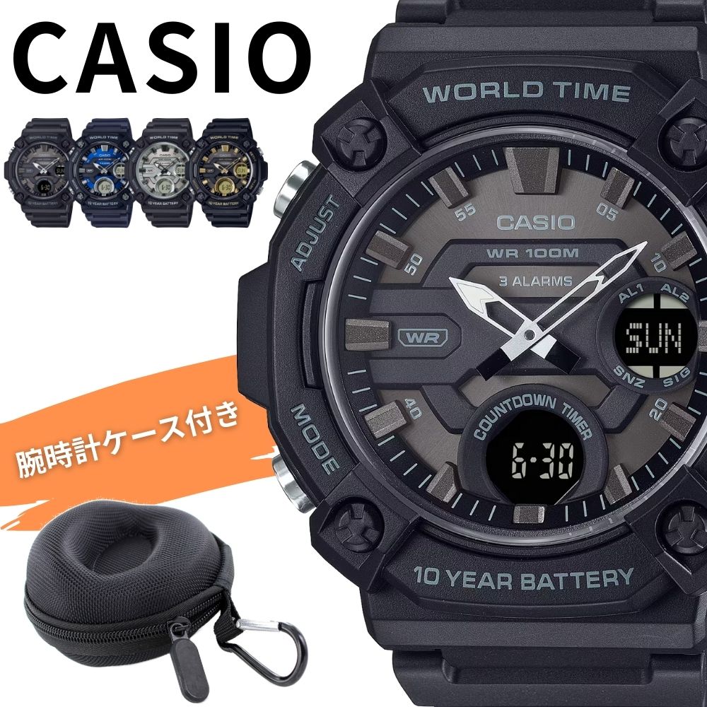 数量限定入荷 カシオ チープカシオ 収納ケース付き デジタル 腕時計 メンズ レディース ブラック ブルー ホワイト ゴールド チプカシ レトロ 防水 100m防水 軽量 高校生 社会人 プレゼント