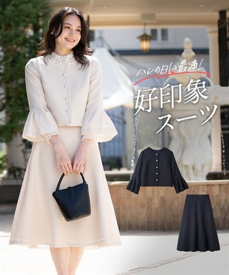 スカートスーツ 入学式・卒業式・フォーマル 洗える パール釦使い袖タックデザインジャケット+フレアスカートセットアップ 大きいサイズ有