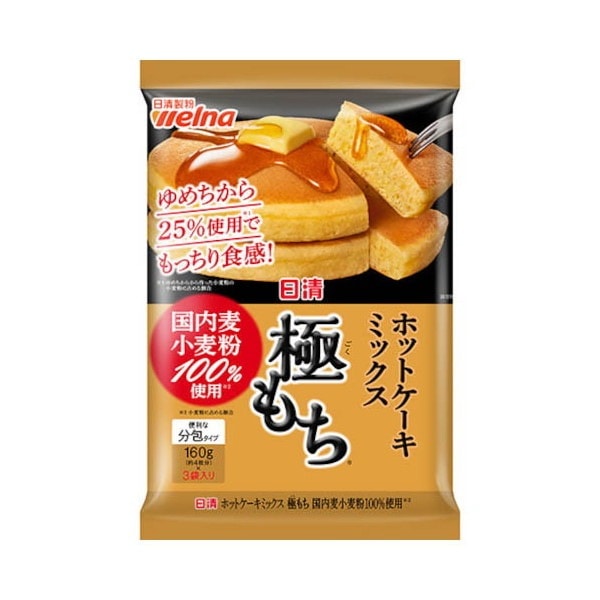 ホットケーキミックス 極小麦粉100% 480g x12 メーカー直送