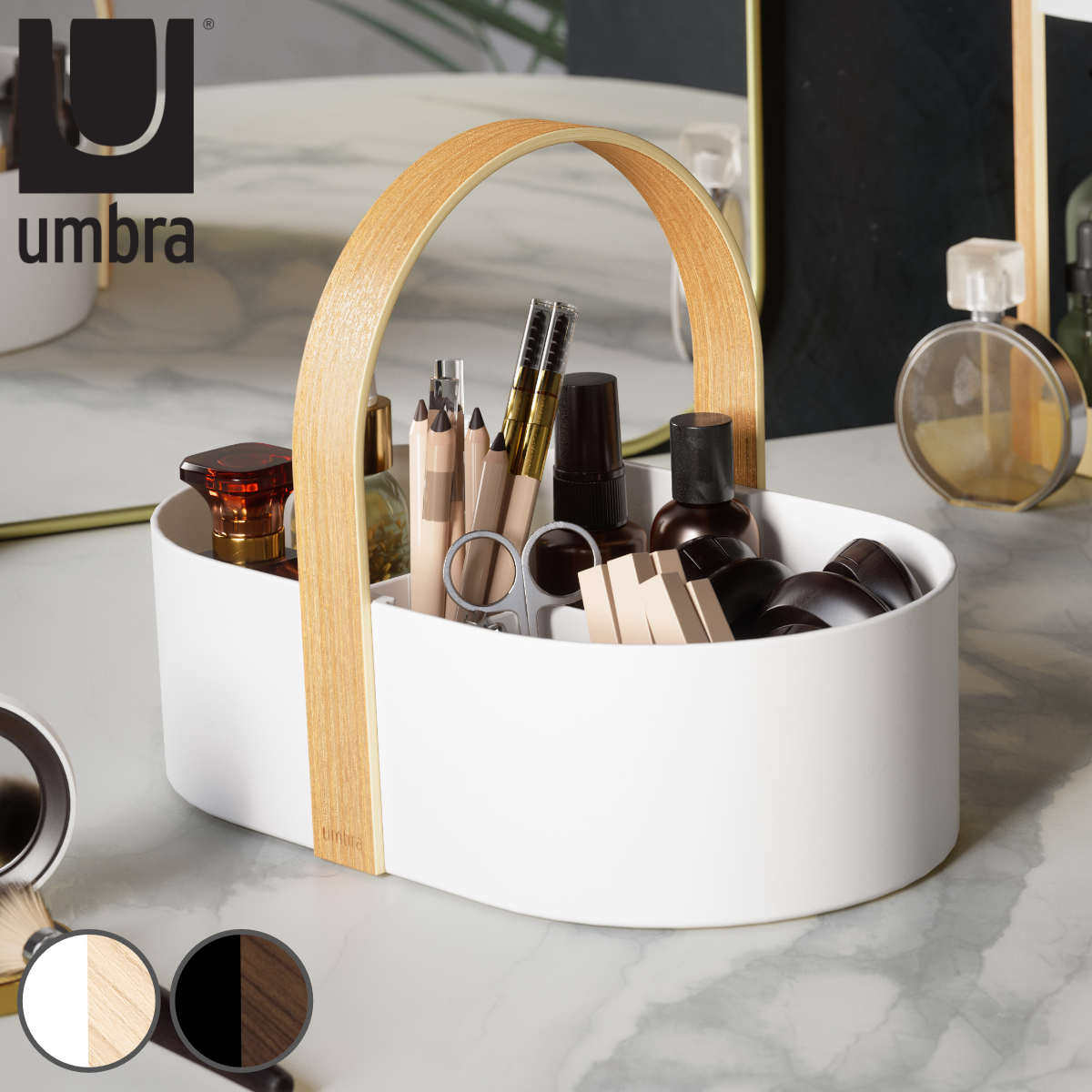 umbra 小物収納 ベルウッド キャディー アンブラ キッチン 調味料 収納 スパイスラック 調味料入れ スタンド 木目 おしゃれ コスメボックス 整理 小物ケース 持ち運び 仕切り