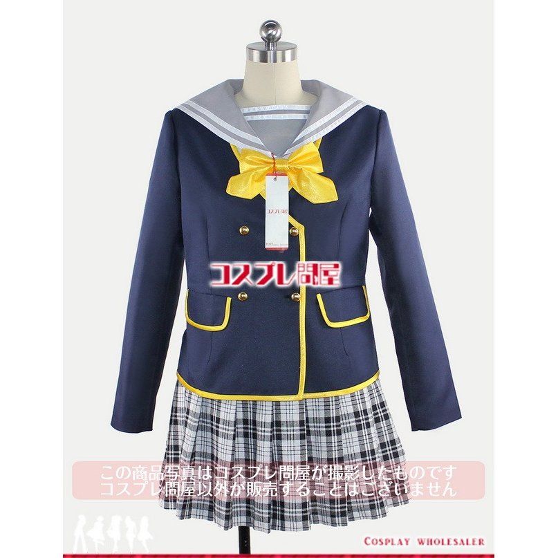 サノバウィッチ 綾地寧々 コスプレ衣装