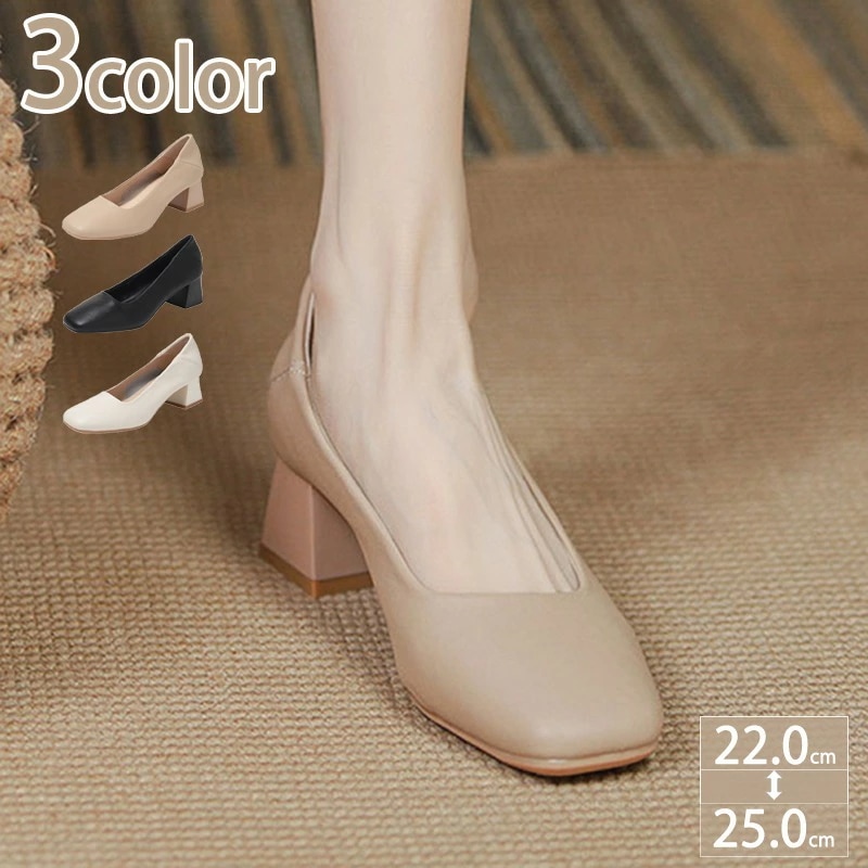 500円OFFクーポン パンプス レディース ローヒール ぺたんこ ウォーキングシューズ ビジネスシューズ 柔らかい 歩きやすい カジュアル スクエアトゥ 幅広 ぺたんこ 靴 走れるパンプス 疲れない