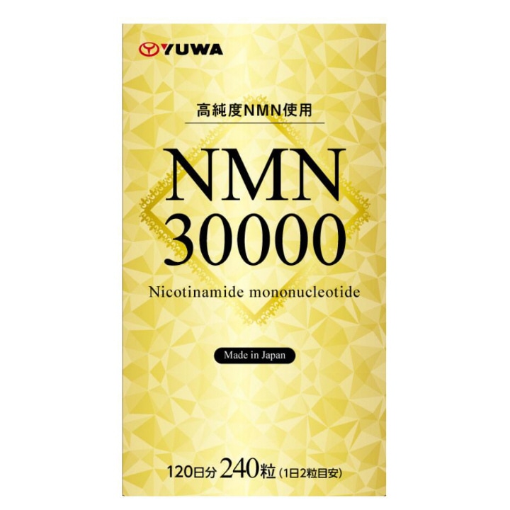 高純度 大容量 毎日 手軽 に 摂取できる NMN30000 240粒