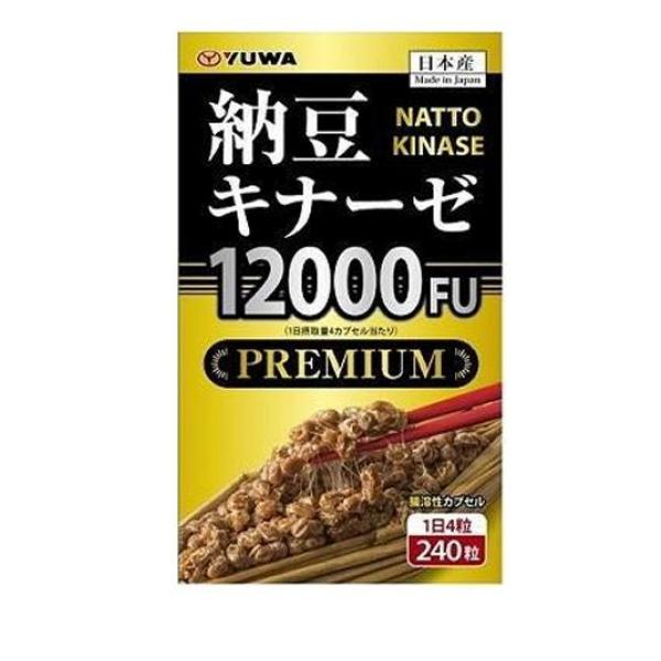 YUWA(ユーワ) 納豆キナーゼ12000FU PREMIUM 240粒