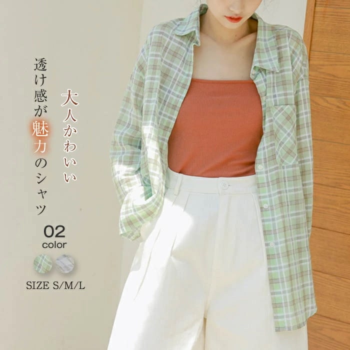 チェック柄 シャツ 羽織り 夏 薄手 シャツ レディース おしゃれ 長袖 シャツブラウス 春夏 シャツ 長袖シャツ トップス 長袖トップス 春 夏 秋 カジュアル 透け感 uv UVカット 紫外線対策