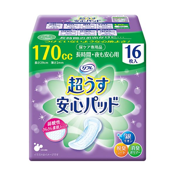 リブドゥコーポレーション リフレ超うす安心パッド 長時間夜も安心用 170cc 1セット（384枚：16枚24パック）