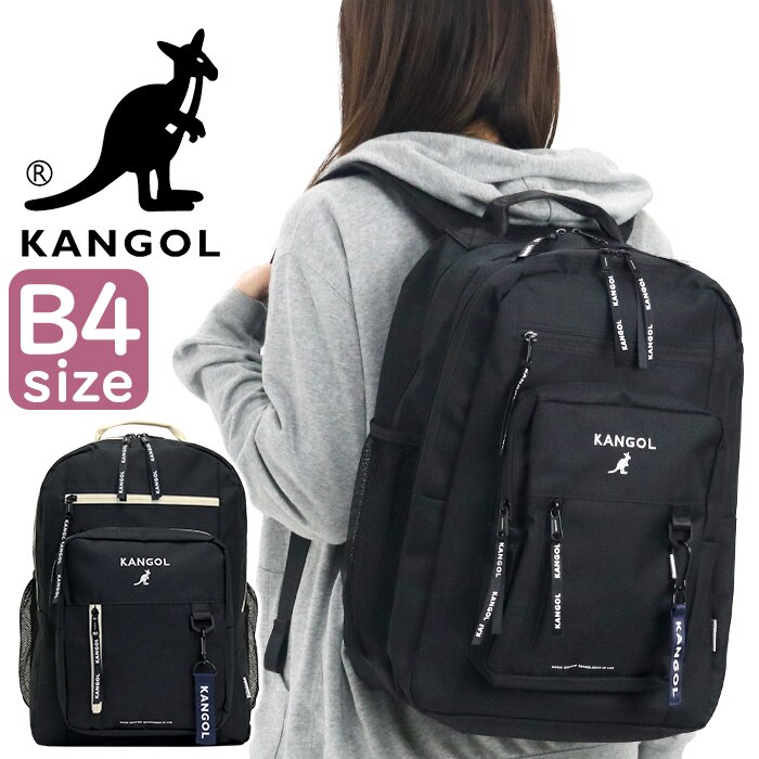 リュック 通学 カンゴール KANGOL 人気 通学リュック リュックサック おしゃれ メンズ レディース デイパック バックパック バッグ 通学用 通勤 かわいい ブラック A4 B4 ブランド 学