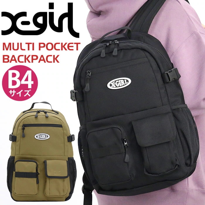 【SALE】 エックスガール X-girl レディース メンズ リュックサック バッグ ラウンドリュック 高校性 A4 B4 20L MULTI POCKET BACKPACK 10524105300