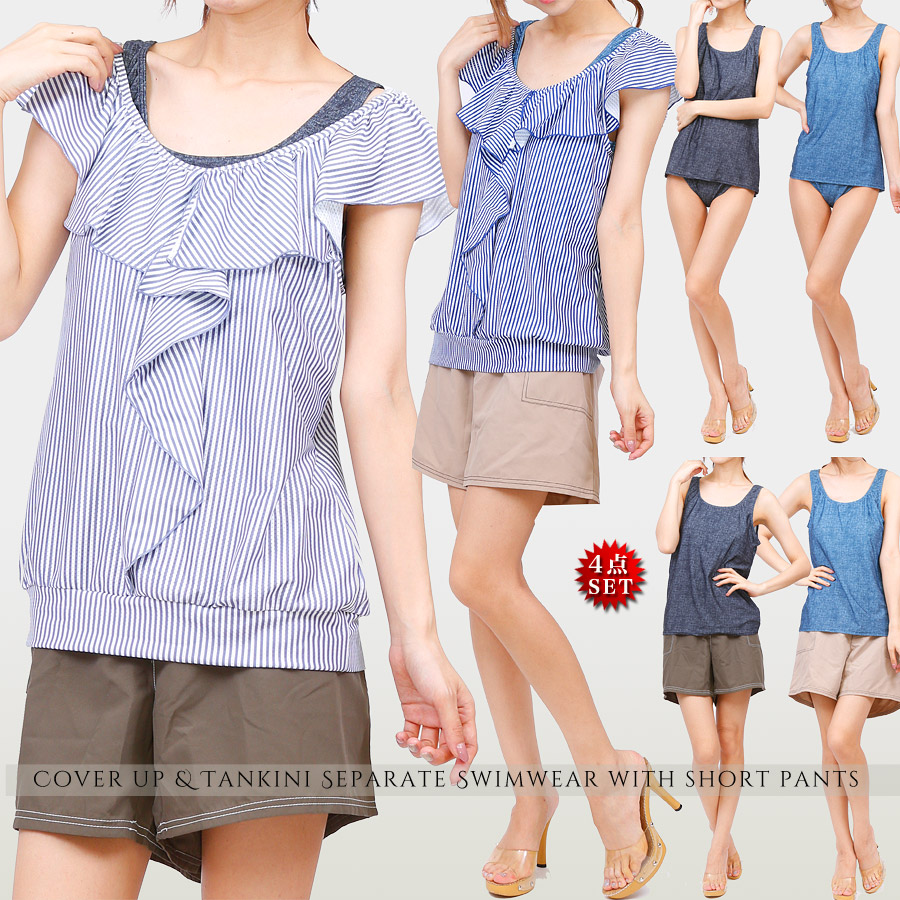 タイムセール水着 レディース 体型カバー 大きいサイズ タンキニ ビキニ ぽっちゃり 30代 40代 50代 60代 体型カバー水着 ミセス ママ水着 4点セット ショートパンツ 4点セット セパレー