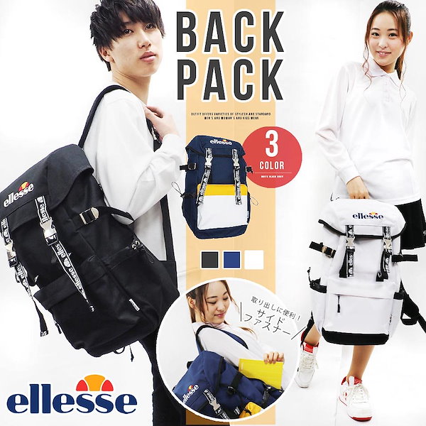 Qoo10] エレッセ ellesse エレッセ リュック レデ