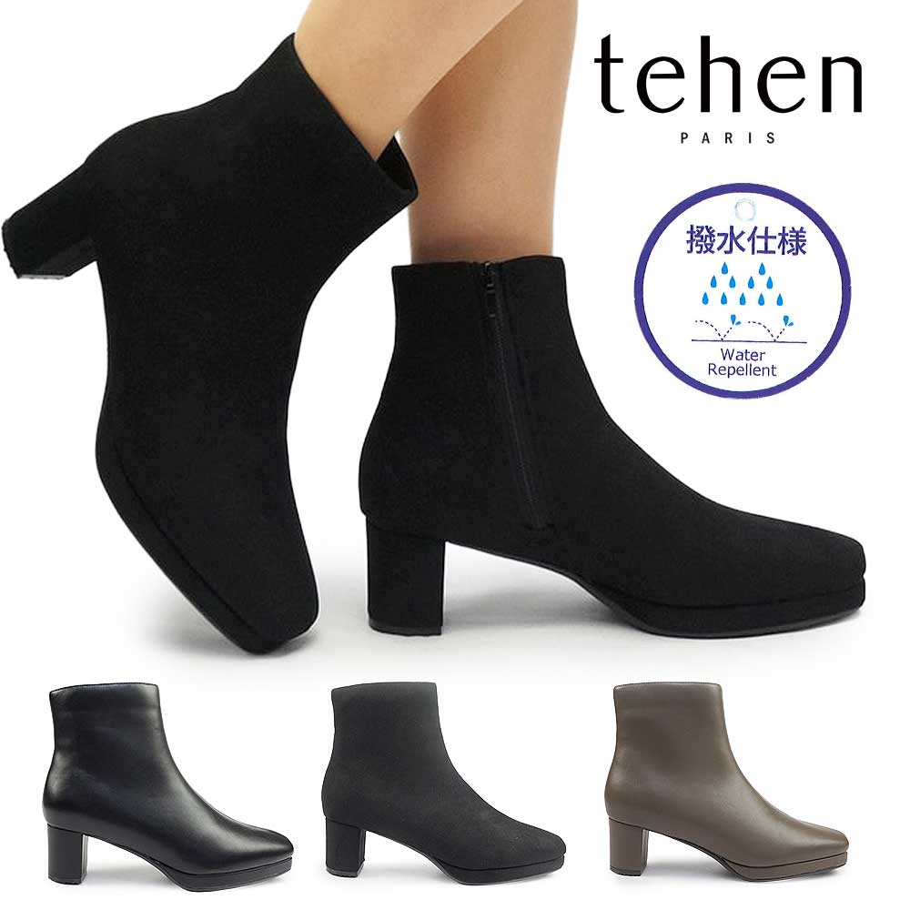 TN6703 ショートブーツ サイドジップ 厚底 美脚 シンプル 撥水 レディース